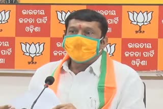 bjp pressmeet on central team report of paddy procurement issue