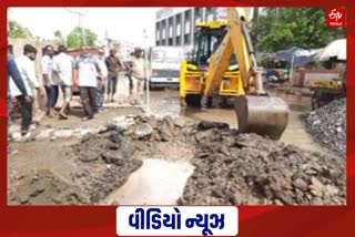 Mahuva news