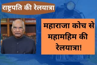 president ram nath kovind