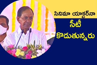 Cm kcr