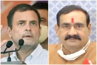 Rahul Gandhi- Narottam Mishra