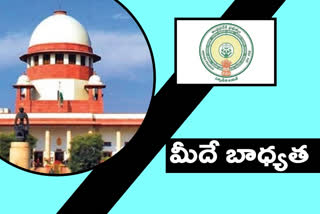 Supreme Court angry with the ap state government over corona