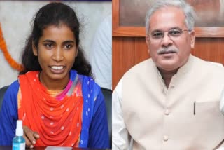 girl expressed her gratitude to CM Bhupesh Baghel