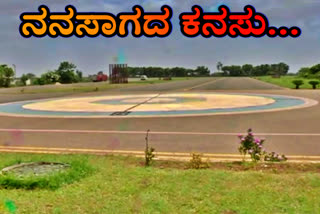 not-complete-koppala-udon-airport-project-issue