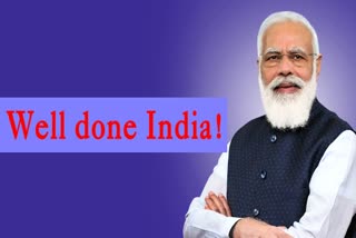 দেশবাসীক প্ৰধানমন্ত্ৰীৰ শুভেচ্ছা: 'Well done India!'