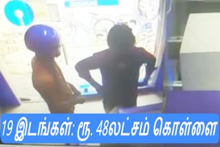 sbi-atm-theft-story-full-details