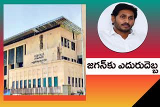 cm jagan