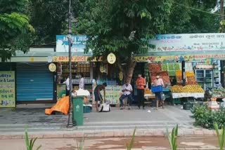 bhubaneswar vending zone business association,  ground rent be waived,  trade license fee be waived, ଟ୍ରେଡ଼ ଲାଇସେନ୍ସ ଫି, ଗ୍ରାଉଣ୍ଡ ରେଣ୍ଟ ଛାଡ଼, ଭେଣ୍ଡିଙ୍ଗ ଜୋନ ବ୍ୟବସାୟୀ