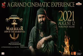 marakkar movie  marakkar arabikadalinte simham release  mohanlal latest movie  മോഹൻലാൽ  മരക്കാര്‍ അറബിക്കടലിന്‍റെ സിംഹം  സിനിമ വാർത്തകള്‍