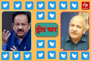 twitter-war-between-aap-and-central-government-due-to-corona-vaccine-in-delhi