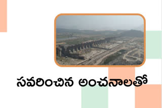 polavaram reverified estimates has been prepared