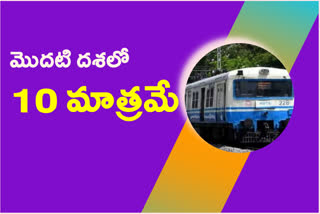 mmts hyderabad