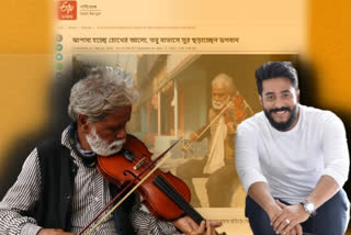 Raj Chakraborty