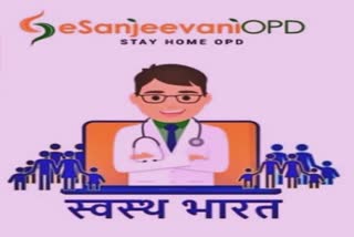 Online Consultation: છેવાડાના વિસ્તારમાં રહેતા લોકોને ઈ-સંજીવની એપથી ઓનલાઈન મેડિકલ પરામર્શ ઉપલ્ધ કરાવાશે