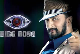 Bigg Boss Season 8