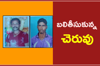 Two persons died due to felt into a pond at madhavaram