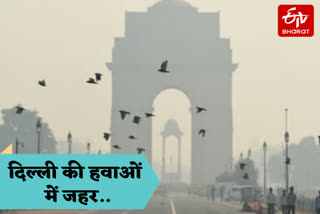 delhi pollution level hike