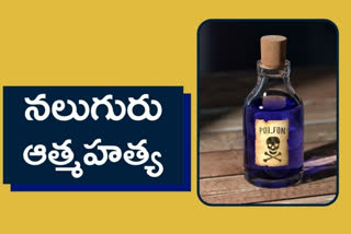 Family commits suicide after drinking poison