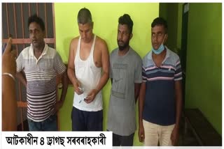 four-drugs-peddler-arrested-with-drugs-at-barpather