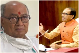 shivraj and digvijay