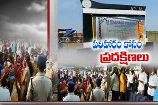 kadapa steel plant rehabilitants protest for compensation