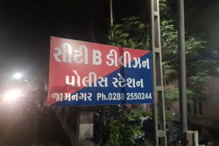 Jamnagar Police