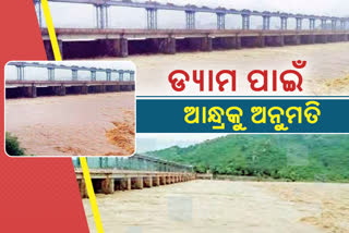 bansadhara river dispute: Tribunal asks Andhra, Odisha to share water on 50:50 basis