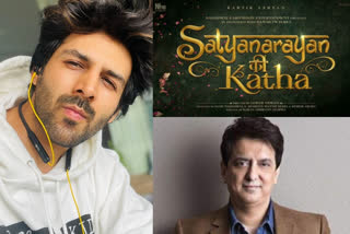 soulful love saga Satyanarayan Ki Katha  Satyanarayan Ki Katha movie  Kartik Aaryan Satyanarayan Ki Katha  Satyanarayan Ki Katha news  Kartik Aaryan news  Kartik Aaryan films  Kartik Aaryan photos  സത്യനാരായണ്‍ കി കഥ സിനിമ  ബോളിവുഡ് സിനിമ ത്യനാരായണ്‍ കി കഥ  നടന്‍ കാര്‍ത്തിക്ക് ആര്യന്‍  ലൂക്കാ ചുപ്പി സിനിമ