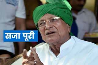 OP Chautala