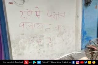 कानपुर में लोगों ने घरों के बाहर लिख दिया पलायन का संदेश