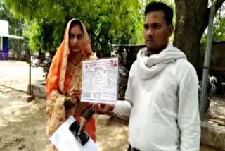 Dholpur News  Dholpur Collector  Dholpur SP  धौलपुर पुलिस  dholpur news  dholpur police  प्रेमी युगल  lover couple  प्रेम प्रसंग  आर्य समाज  प्रेम विवाह