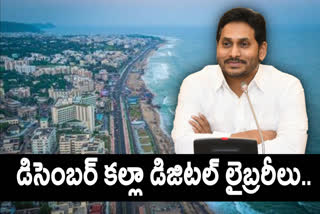 JAGAN REVIEW