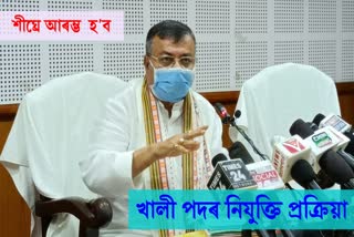 নতুন পদোন্নতি নীতি 2021 অনুমোদন: খালী হ’ব বহু পদ