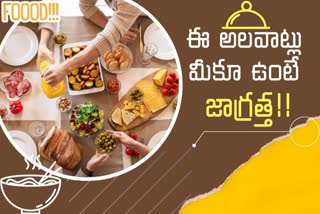 avoid these things right after a meal in telugu