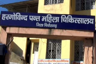 pithoragarh-health-department-alert