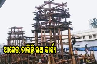 Puri chariot  work progress on mahaprabhu ratha yatra