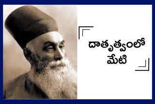 Worlds biggest philanthropist is Jamsetji Tata