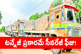 గ్రానైట్ తవ్వకాలపై వసూలు చేస్తున్న సీనరేజీ విధానంలో మార్పులు