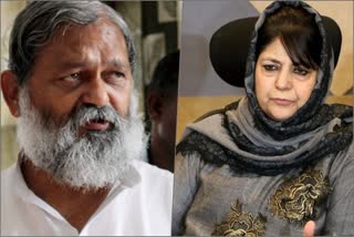 Anil vij on mehbooba mufti statement