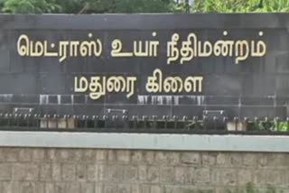 அகஸ்தீஸ்வரம் பழையாற்றில் தடுப்பணை விவகாரம்: பதிலளிக்க உயர் நீதிமன்ற கிளை உத்தரவு!