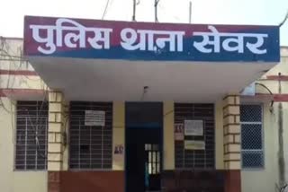 gang rape case in bharatpur,  Bharatpur News