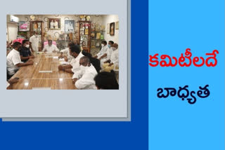 Minister Mallareddy Review on Raithu bandhu