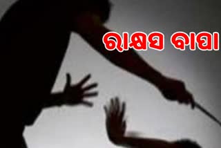 ମଦ୍ୟପାନ କରି ପୁଅର ଜୀବନ ନେଲା ବାପା, ଶେଷରେ କଲା ଆତ୍ମହତ୍ୟା