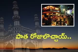 old-josh-again-in-hyderabad-buzz-at-food-courts-at-night