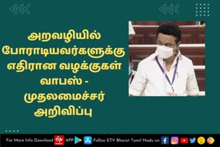 ஸ்டாலின்