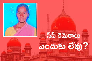 telangana high court, lockup death, custodial death