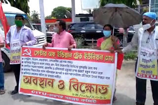 citu agitation against increasing fuel price