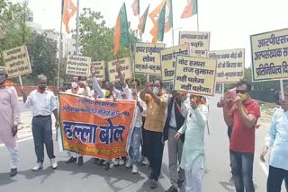 BJP protests in Rajasthan, BJP Minority Front protests