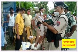 ganja With One people arrested By Police At at Namroop, Dibrugarh