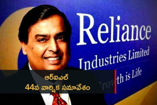 Reliance